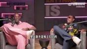 被说中了!加内特此前:全明星别投给詹姆斯了!他去年都不打!