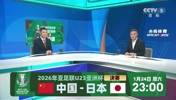 泪目❗️贺炜:此前中国足球给国人带来沮丧情绪,这场看到了希望