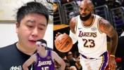 为何湖人迟迟没有交易?大史:越晚越会有大鱼会上交易货架!