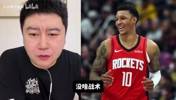 火箭比赛是一群莽夫?大史:你说的没毛病,所以谢泼德很重要!