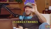 珍妮:詹姆斯从不走捷径!他身体像火车一样壮,朝我冲我会尖叫的