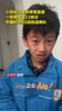 得知U23国足以3比0战胜越南队，小球迷激动落泪