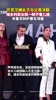 贝克汉姆回应儿子的控诉:他们会犯错,孩子们可以犯错🫠