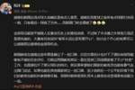 金相植率越南夺季军!媒体人:希望咱们的教练员也能走出国门试试