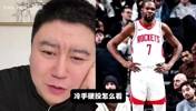 KD为什么手感好时总传球?大史:他不想抢功,他像让年轻人打好!