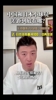 杨旭曾谈:中国球员只会0-100加速,而日本球员重视100-0再加速