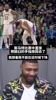 真是条硬汉啊！斯玛特：赛中手指脱臼，我直接掰回去了！