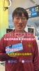 U23国足的队医因视网膜脱落提前回国,可惜未能随队见证历史