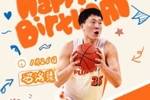 今天是冯洺臻的生日，让我们一起祝福他生日快乐！