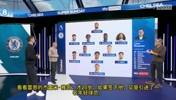 卡拉格：如果我是切尔西球迷，我会很困扰