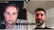 申京曾回应卷入字母哥流言:别瞎操心,火箭信任我!