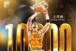 CBA至今6位万分先生:哈德森&易建联&琼斯&朱芳雨&刘炜&王哲林