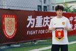官方:原青岛海牛球员韦所为正式加盟重庆铜梁龙,双方签约五年