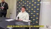 克内克特曾言:没有多少球员被交易后立马就回来的!但我只想打球