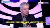 已付出一切❗昔日穆帅:在皇马,拿第二名就是“输家里的第一名”