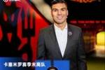 真不留了？33岁卡塞米罗传射+风骚no look pass助攻 今夏离开曼联