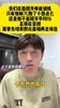 杨旭：卡马乔曾说我教的都执行不了，在西班牙体训只有张琳芃还行