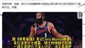 啊？！体育画报名记：快船和骑士深入讨论交易，用哈登换加兰