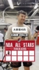 说出来不容易啊!阿夫迪亚挑战说出开拓者队史10位全明星球员