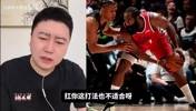 大史此前谈哈登去热火可行性:不行,哈登去的队得有老大,他去当辅助