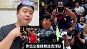 此前大史:我要是快船老板我把球员都交易了!就把状元签送雷霆!