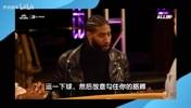 香波特:哈登有时候就想造犯规,故意勾住我的胳膊让我可能脱臼!