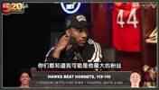 蒂格此前:我太爱哈登了!送他回火箭吧!快船是时候推倒重建了!