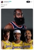 真敢想!湖人自媒体YY:可用克内克特+范德彪+文森特去换哈登😂