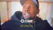 KD此前:哈登当年被交易到火箭,詹韦表面恭喜他其实心里乐坏了!