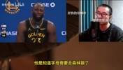 格林说为了帮勇士愿意被交易?徐静雨:他就是自己想走了!