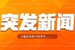 Shams：公牛将科比&middot;怀特&康利送去黄蜂 换塞克斯顿、吉昂和3次轮