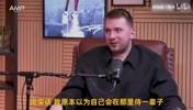 东契奇此前再谈交易:刚开始很难,但现在我过的不错!
