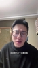 孔祥宇:肯纳德三分很准!但产量不高防守糟糕!出手太谨慎!