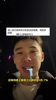 湖蜜博主:湖人用文森特换来了肯纳德!赚麻了啊!!!