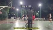 哈哈哈!外国友人比赛前一通暴扣示威 结果被勾手男孩教育头大了