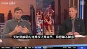 德克：独行侠送走浓眉让我有点失望，他和弗拉格配合非常好！