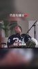 都是老交情!德罗赞和安东尼播客上谈到了威姆斯:真正的友谊!