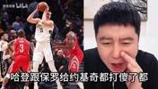 大史此前:保罗哈登当年挡拆轮流军训约基奇,约基奇无地自容!