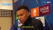 姆巴佩:不能容忍!这样的球员不配踢欧冠🤬