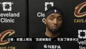 米切尔:哈登说忠诚被高估非常真实!像小托马斯拼尽全力还被交易