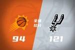🏀马刺轻取太阳七连胜 文班17+11+5帽 布克伤退 杰伦&middot;格林26分