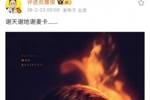 第一次绝杀被吹+成功绝杀,詹俊社媒感慨:谢天谢地谢麦卡…