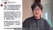 视频再度爆火!去年中国球迷遭种族歧视,巴萨官方私信致歉