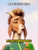 恭喜库里的电影《GOAT》已突破一亿美刀票房!!!