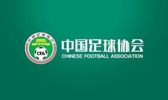 中青赛方案：中乙队至少派1梯队、中超和中甲至少派2梯队参加