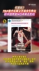 中国男篮逆转日本后，FIBA官媒竟称&ldquo;中国队偷走胜利&rdquo;？？？