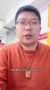 牛志明:2-9的警醒,泰山队热身赛暴露的一些问题要解决好