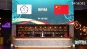 来到解说席！周琦：与中国台北这场比赛，和打日本男篮一样关键！