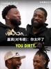 怎么看雷阿伦投敌去热火?隆多:打着打着发现我们射手在对面!