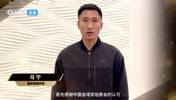 马宁荣获中国金球奖组委会特别奖，但因参加培训班无法到场